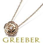 ショッピングシャネル シャネル ネックレス ダイヤ ダイヤモンド カメリア K18PG BLJ