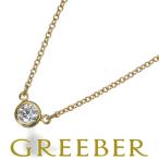 ティファニー ネックレス ダイヤ ダイヤモンド 0.14ct程 バイザヤード K18YG 【中古】BLJ