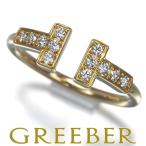 ティファニー リング ダイヤ ダイヤモンド Tワイヤー 7号 K18YG 指輪 BLJ