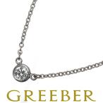 ティファニー ネックレス ダイヤ ダイヤモンド 0.08ct程 バイザヤード Pt950 BLJ