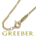 ティファニー チェーンネックレス 45cm K18YG BLJ