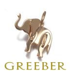 ティファニー ペンダントトップ セーブザワイルド 象 ゾウ アニマル K18PG BLJ