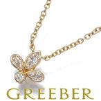 ティファニー ネックレス ダイヤ ダイヤモンド フルールドリス K18YG BLJ