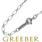 ティファニー チェーンネックレス オーバルリンク 40cm K18WG BLJ