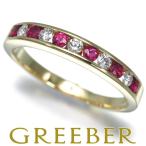 ティファニー リング ダイヤ ダイヤモンド ルビー チャネルセッティング 10号 K18YG 指輪 BLJ