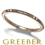 ティファニー リング トゥルーバンド 9号 K18PG 指輪 BLJ