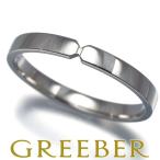 エルメス リング エヴァーケリー 58号 Pt950 指輪 BLJ