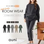 ルームウエア 部屋着 裏起毛 レディース 上下セット 冬 長袖 細身パンツ サイドライン オーバーサイズ ルームウェア