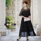  платье oke- John свадьба One-piece вечернее платье mi утечка формальный оборка шифон женский mi утечка формальный J327012