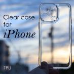 ショッピングiphone13 mini ケース iPhone14 ケース クリア スマホケース iPhone13 mini pro max SE 耐衝撃