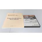  in voice соответствует обычная цена 54,000 иен DVD*. глициния правильный глава. swing & Date re стратегия * Nikkei 225 фьючерс система tray do семинар 