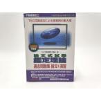  in voice соответствует 2018 TAC оценщик недвижимости теория документ тип экзамен оценка теория прошлое рабочая тетрадь теория документ +..