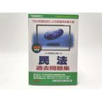  in voice соответствует 2019 TAC оценщик недвижимости Закон о гражданском праве прошлое рабочая тетрадь 