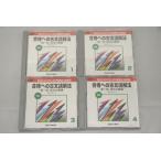  in voice соответствует Sundai соответствие требованиям к старый документ .. закон DVD4 листов 