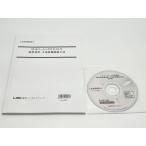  in voice соответствует 2019 LEC оценщик недвижимого имущества ввод готовый курс тщательный .. сборник теория оценщик недвижимого имущества закон 