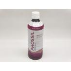  установленная дата :2025/09 новый товар do tera doTERRA PHOSSIL минерал black currant 550ml