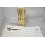  in voice соответствует 2018 Tokyo закон ... оценщик недвижимого имущества реальный битва ..