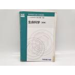  загрязнения *...* вписывание есть б/у Kawaijuku KALS 2016 год медицина часть .. сборник входить меры курс готовый * реальный битва / общий жизнь наука необходимо раздел сборник 