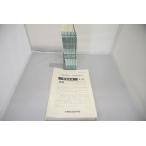  in voice соответствует 2019 Tokyo закон ... оценщик недвижимого имущества реальный битва .. проблема описание 