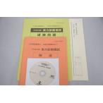  in voice соответствует DVD имеется 2017 оценщик недвижимого имущества реальный сила диагностика .. Tokyo закон ...