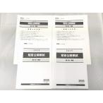  in voice соответствует 2019 LEC патентный поверенный короткий . публичный .. no. 1 раз no. 2 раз проблема описание 