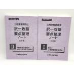  б/у вписывание есть Tokyo закон ... оценщик недвижимого имущества . один .. главное регулировка Note .. версия I II