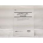  in voice соответствует 2019 LEC патентный поверенный LEC..... zubari описание! первый . человек тоже .. если так ...!! короткий . прошлое . описание 