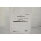  in voice соответствует 2017 LEC патентный поверенный теория документ соответствие требованиям .. курс патент (специальное разрешение) закон * практическое использование новый . закон дизайн закон товарный знак закон (. шт. ) вода мыс rejume