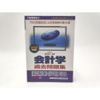  in voice соответствует 2018 TAC оценщик недвижимости отчетность . прошлое рабочая тетрадь 