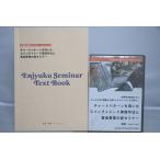  in voice соответствует Y.DVD chart образец . использован swing tray do практика рука закон . средства поставки. . семинар avexfreak иен .