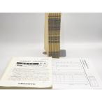  in voice соответствует 2018 Tokyo закон ... оценщик недвижимого имущества реальный битва ..12 выпуск 