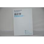  in voice соответствует 2016 TAC оценщик недвижимости отчетность . основы текст ~. регистрация сборник ~