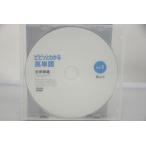  in voice соответствует старый город . самец pipi. понимать английское слово Vol.1 Disc1 DVD