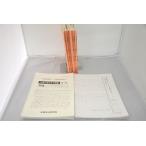  in voice соответствует записывание маркер (габарит) и т.п. большое количество есть 2018 Tokyo закон ... оценщик недвижимого имущества лучший select .. проблема описание .. бумага 