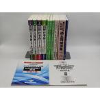  in voice соответствует б/у Tokyo закон ... оценщик недвижимого имущества новый самый короткий соответствие требованиям курс комплект 13 шт. 