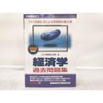  in voice соответствует 2016 TAC оценщик недвижимости экономические науки прошлое рабочая тетрадь 