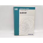  загрязнения * царапина * вписывание есть б/у Kawaijuku KALS 2016 год медицина часть .. сборник входить меры курс реальный битва серии жизнь наука 