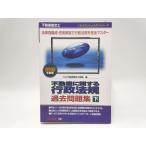  in voice соответствует 2015 TAC оценщик недвижимости недвижимость имеющий отношение административное право . прошлое рабочая тетрадь внизу 