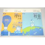  in voice соответствует гонг zemi начальная школа шесть год сырой только это наука Note только это общество Note комплект начальная школа 6 год сырой 2011 год 