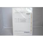  in voice соответствует 2018 LEC оценщик недвижимости все Япония короткий . публичный .. экзамен все 1 раз 