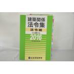  in voice соответствует 2016 обобщенный квалификация .. строительство отношение закон . сборник закон . сборник 