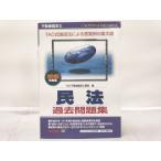  in voice соответствует 2016 TAC оценщик недвижимости Закон о гражданском праве прошлое рабочая тетрадь 