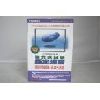  in voice соответствует 2018 TAC оценщик недвижимости теория документ тип экзамен оценка теория прошлое рабочая тетрадь теория документ +..