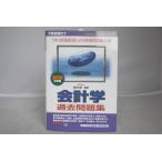  in voice соответствует 2018 TAC оценщик недвижимости отчетность . прошлое рабочая тетрадь 