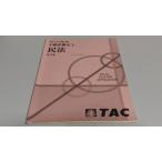  in voice соответствует 2014 TAC оценщик недвижимости Закон о гражданском праве статья документ сборник 