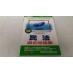  in voice соответствует *2015 TAC оценщик недвижимости Закон о гражданском праве прошлое рабочая тетрадь *