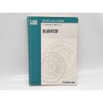  загрязнения * вписывание есть б/у Kawaijuku KALS 2016 год медицина часть .. сборник входить меры курс готовый серии жизнь наука 
