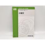  загрязнения * вписывание есть б/у Kawaijuku KALS 2013 год медицина часть .. сборник входить меры курс готовый серии кроткое эссе 