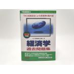  in voice соответствует 2019 TAC оценщик недвижимости экономические науки прошлое рабочая тетрадь 