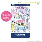 クーポン対象 トイレットペーパー ハローキティ 夏限定 ダブル スイーツの香り 再生紙 キャラクター 柄 サンリオ プリント 96ロール まとめ買い 丸富製紙 2643
